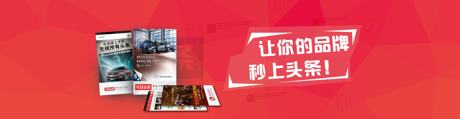 茂南微博信息流