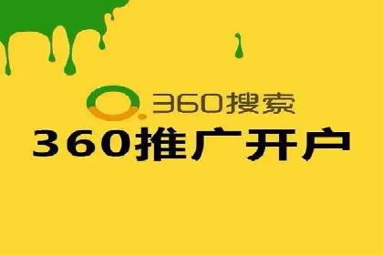 百度竞价推广托管：成功案例背后的故事