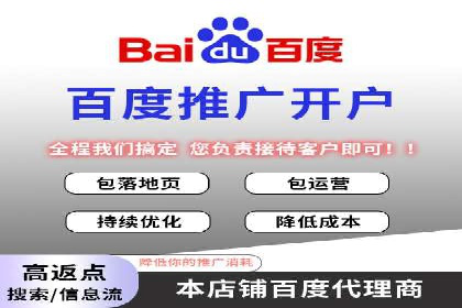 行业报告：信息流广告的投放趋势与未来发展
