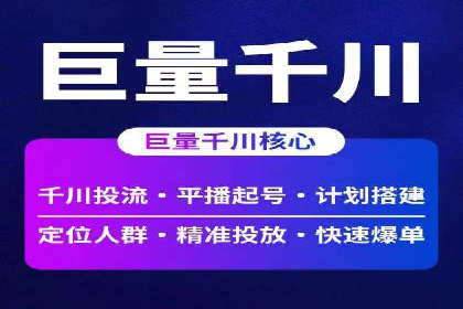 信息流代理的运作模式与成功案例分析