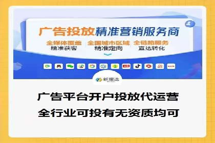 专业SEM托管助力企业快速成长案例分析